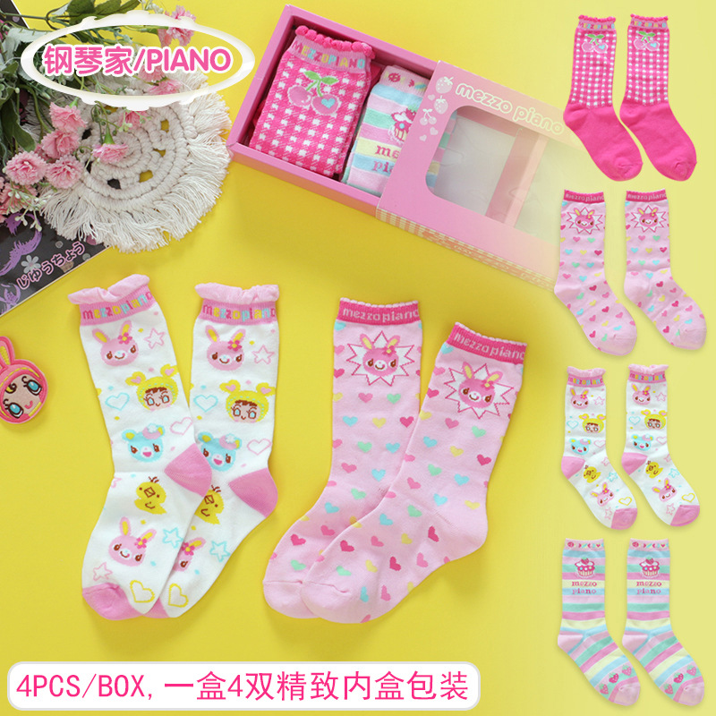 Japanese Cartoon Cute Sweet Lo - огляд і ціна Baby Y2K Clothing