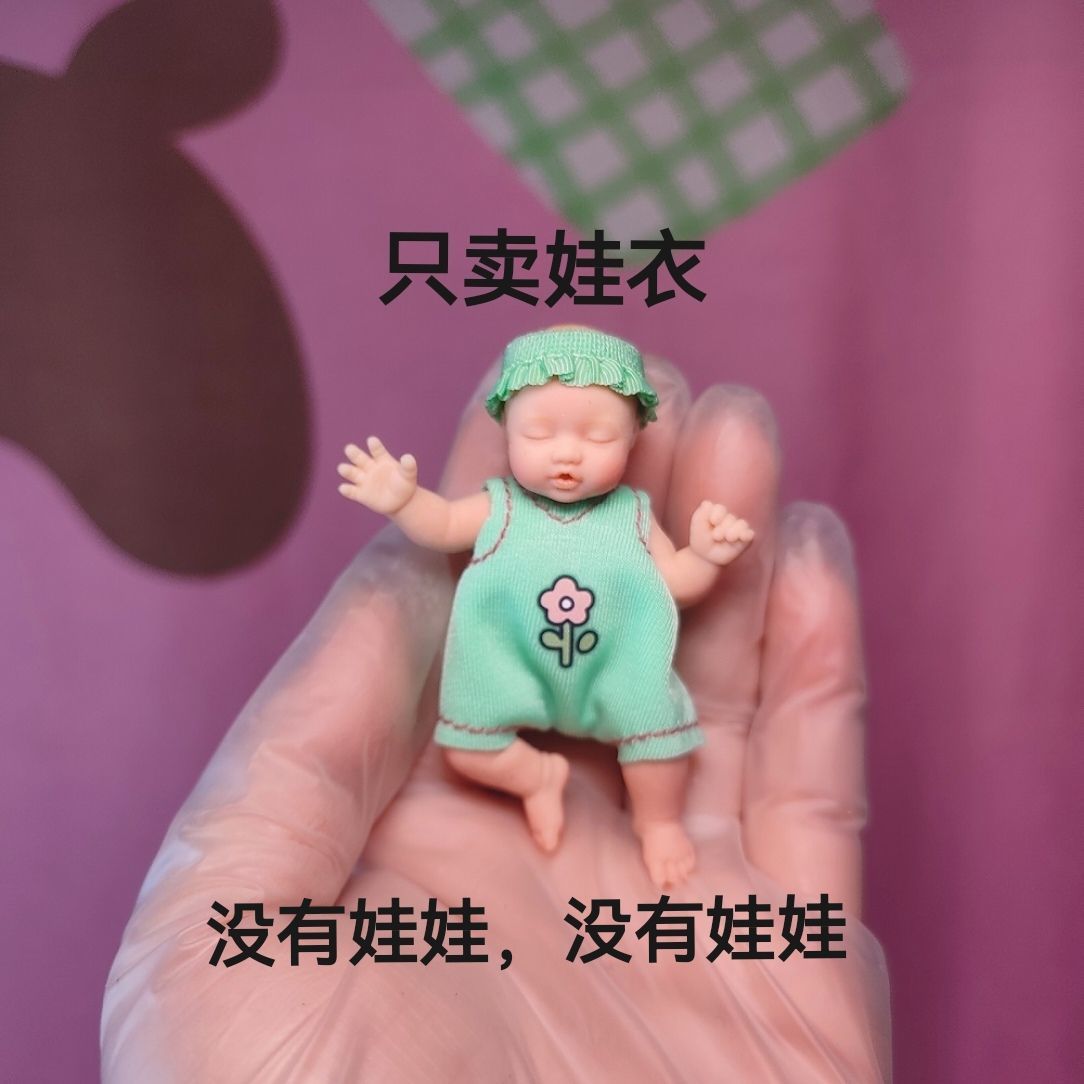 Only Doll Clothing ZURU Myster - огляд і ціна Baby Clothing Unisex